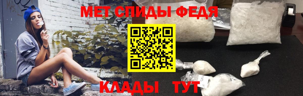 АМФ VHQ  АМФЕТАМИН  Назарово  Вход с VPN  АМФЕТАМИН 