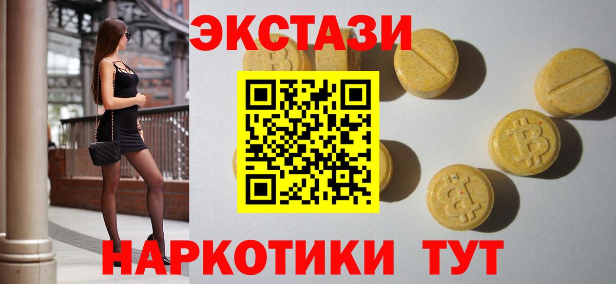 ЭКСТАЗИ бентли Назарово