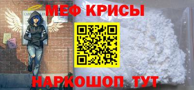 спайс Гусь-Хрустальный