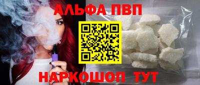 гашишное масло Гусев
