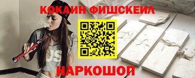 спайс Гусь-Хрустальный
