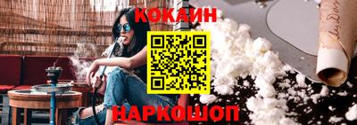 спайс Гусь-Хрустальный