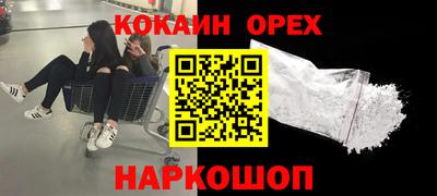 спайс Гусь-Хрустальный