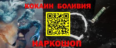 спайс Гусь-Хрустальный