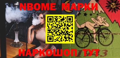 стаф Гусиноозёрск