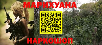 гашишное масло Гусев