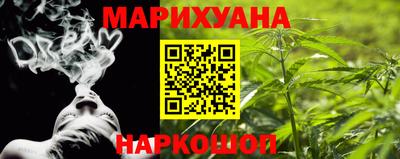 спайс Гусь-Хрустальный