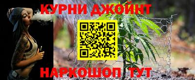 гашишное масло Гусев