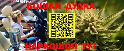гашишное масло Гусев
