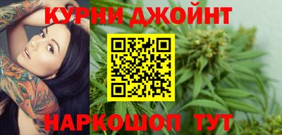 спайс Гусь-Хрустальный