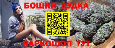 гашишное масло Гусев