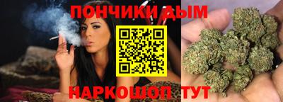 гашишное масло Гусев