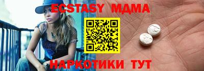 стаф Гусиноозёрск