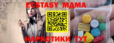 стаф Гусиноозёрск