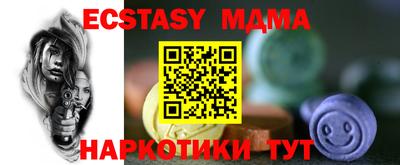 спайс Гусь-Хрустальный