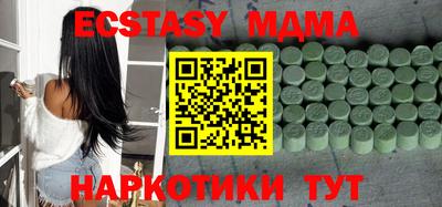 стаф Гусиноозёрск