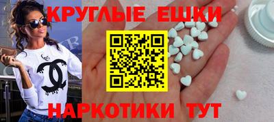 спайс Гусь-Хрустальный