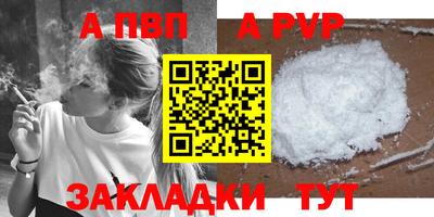 стаф Гусиноозёрск