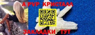 стаф Гусиноозёрск