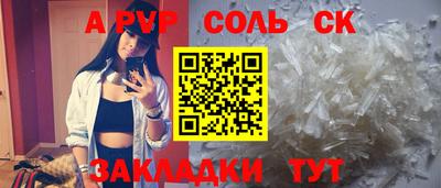 стаф Гусиноозёрск