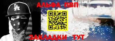 спайс Гусь-Хрустальный