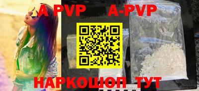 стаф Гусиноозёрск