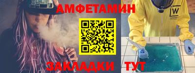 стаф Гусиноозёрск
