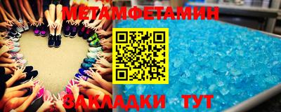 стаф Гусиноозёрск