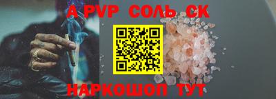 стаф Гусиноозёрск