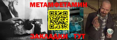 спайс Гусь-Хрустальный