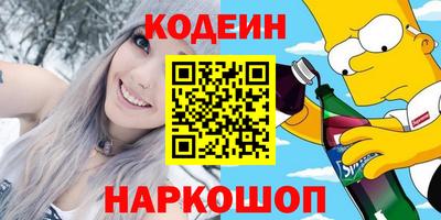 стаф Гусиноозёрск