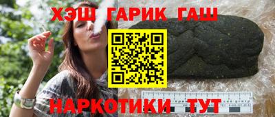 спайс Гусь-Хрустальный
