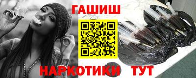 гашишное масло Гусев