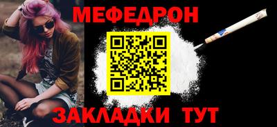 стаф Гусиноозёрск