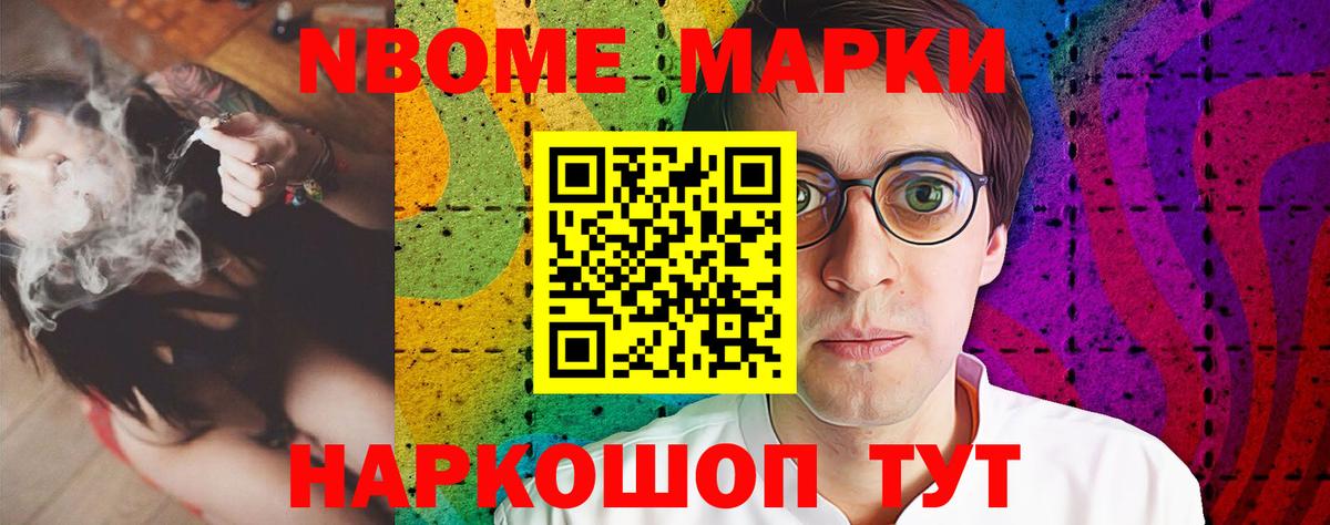 Назарово  LSD-25 экстази кислота  LSD-25 экстази кислота  Вход с VPN 