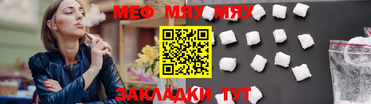 МЕФ мука Назарово