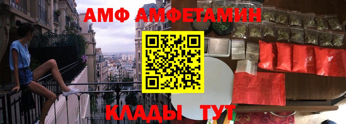 МЕТАМФЕТАМИН Methamphetamine Назарово