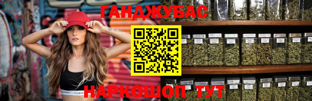 Каннабис THC 21%  Вход с VPN  Марихуана тримм  Конопля SATIVA & INDICA  Назарово 