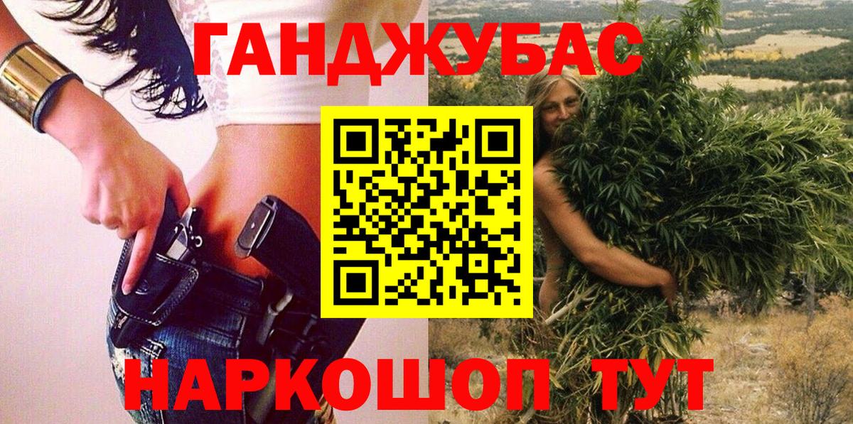 Каннабис SATIVA & INDICA Назарово